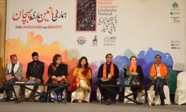 Pakistan Mother Languages Literature Festival 2018<br>پا کستان کی مادری زبانوں کا ادبی میلہ