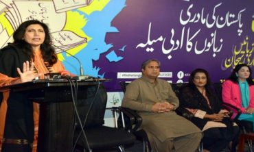 PMLF to highlight dignity, respect for all vernacular languages